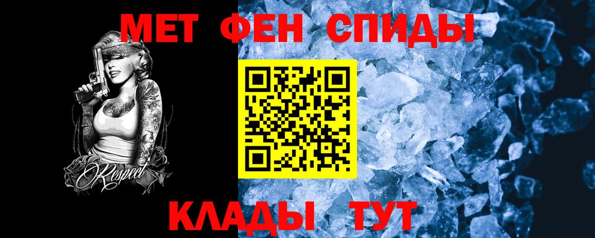 Amphetamine 97% Темрюк