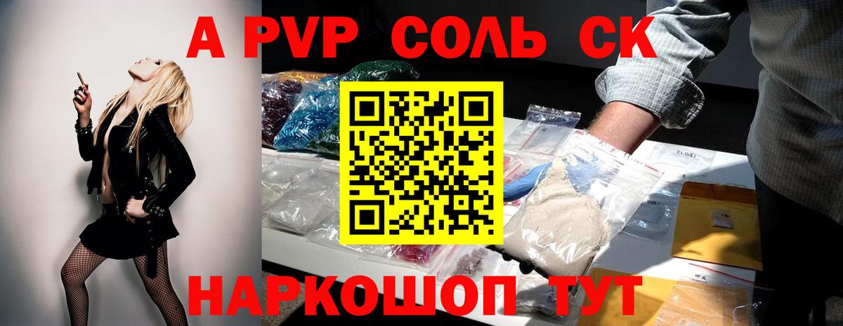 Меф МЯУ МЯУ  ГАШ  LSD-25  COCAIN  Кетамин  Конопля  Где купить  Меф   Вход с VPN  МДМА  Темрюк  ГАШ  Метадон 