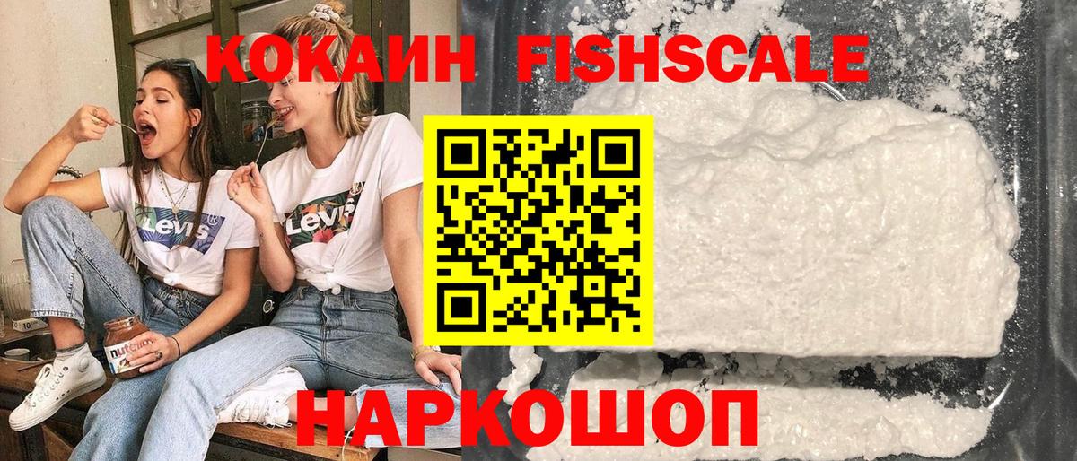 Кокаин Columbia Темрюк