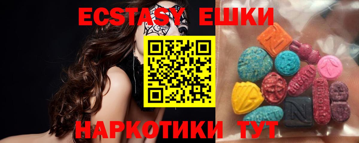 Ecstasy Punisher  Темрюк  ЭКСТАЗИ DUBAI 