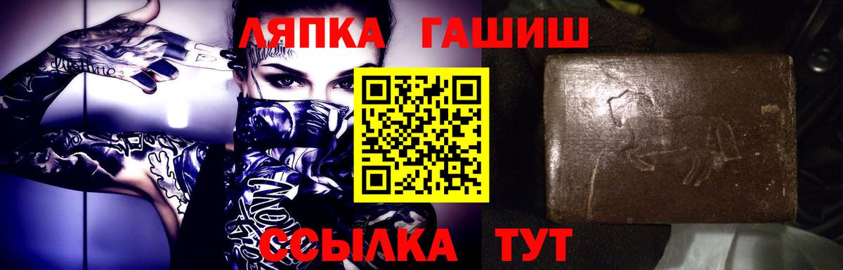 ГАШ AMNESIA HAZE  Гашиш  Темрюк 