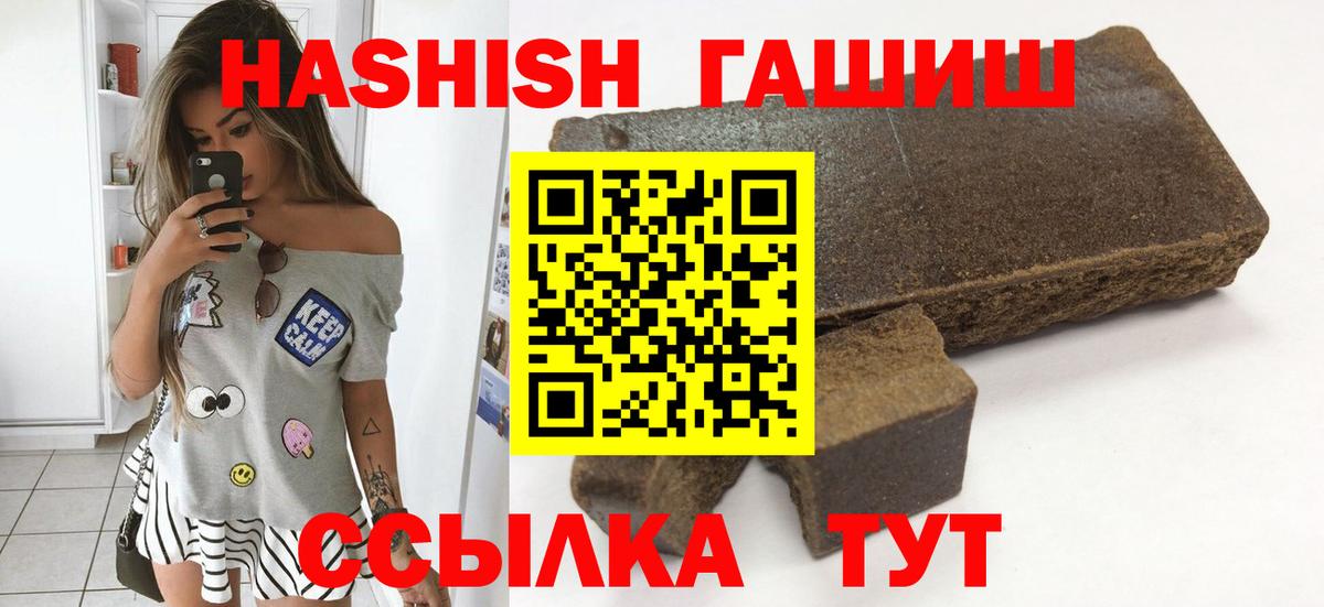 ГАШ гарик Темрюк