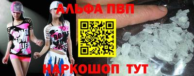 ПСИЛОЦИБИНОВЫЕ ГРИБЫ Бийск