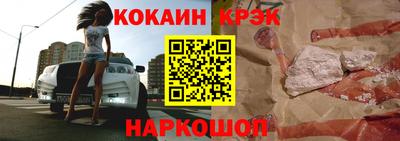 трава Беслан