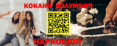 прущие грибы Обнинск