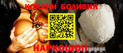 ПСИЛОЦИБИНОВЫЕ ГРИБЫ Бийск