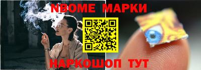 трава Беслан