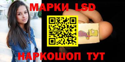 ПСИЛОЦИБИНОВЫЕ ГРИБЫ Бийск