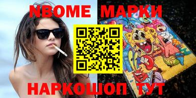 прущие грибы Берёзовский