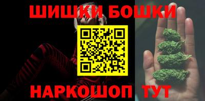 ПСИЛОЦИБИНОВЫЕ ГРИБЫ Бийск