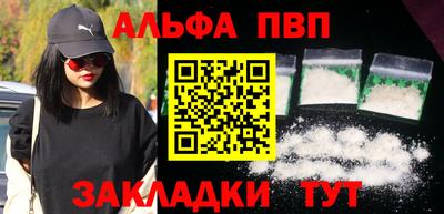 ПСИЛОЦИБИНОВЫЕ ГРИБЫ Бийск