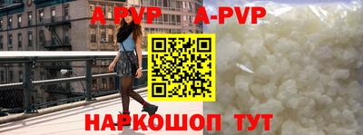 Альфа ПВП Нягань