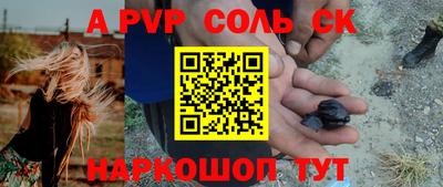2c-b Обь