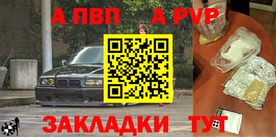 ПСИЛОЦИБИНОВЫЕ ГРИБЫ Бийск