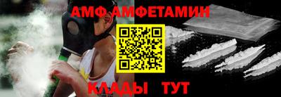 трава Беслан