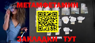 прущие грибы Обнинск