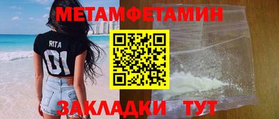 прущие грибы Берёзовский