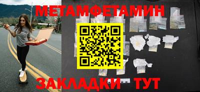 ПСИЛОЦИБИНОВЫЕ ГРИБЫ Бийск