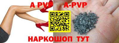 Альфа ПВП Нягань