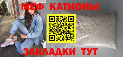 трава Беслан