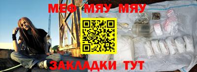 ПСИЛОЦИБИНОВЫЕ ГРИБЫ Бийск