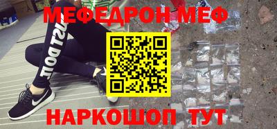 прущие грибы Обнинск