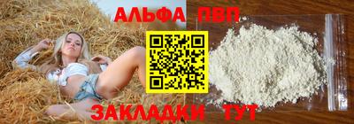 Альфа ПВП Нягань