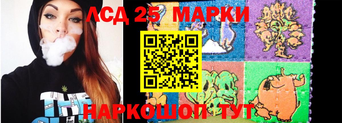 Лсд 25 экстази ecstasy  Темрюк 
