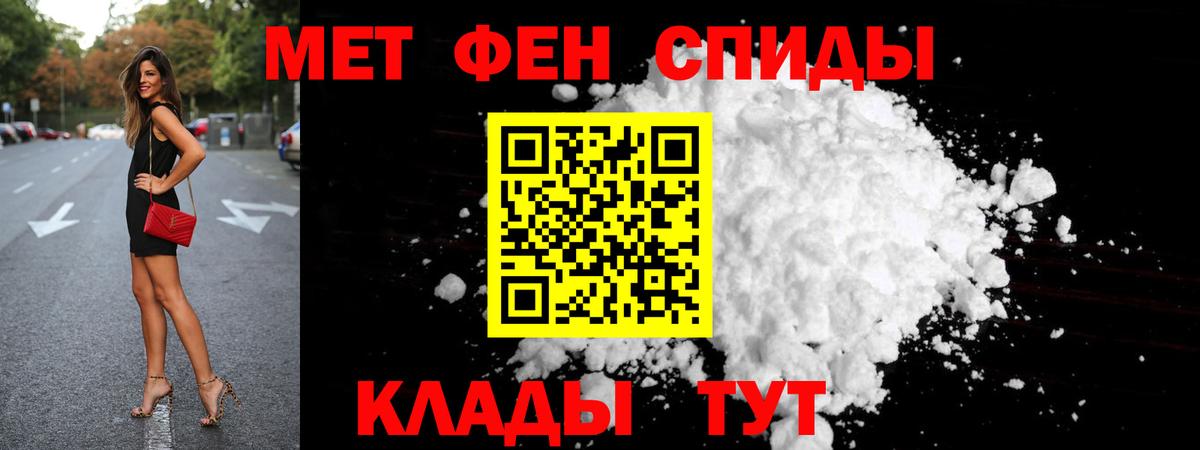 ТГК  МЕТАДОН  Мефедрон   Героин  ГАШ  Темрюк  Конопля  ГАШ 