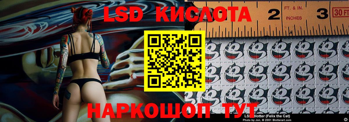 Марки NBOMe 1,8мг  Вход с VPN  где продают наркотики  Темрюк 