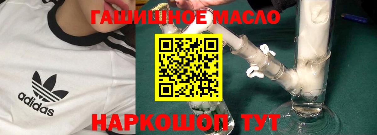 Дистиллят ТГК жижа Темрюк