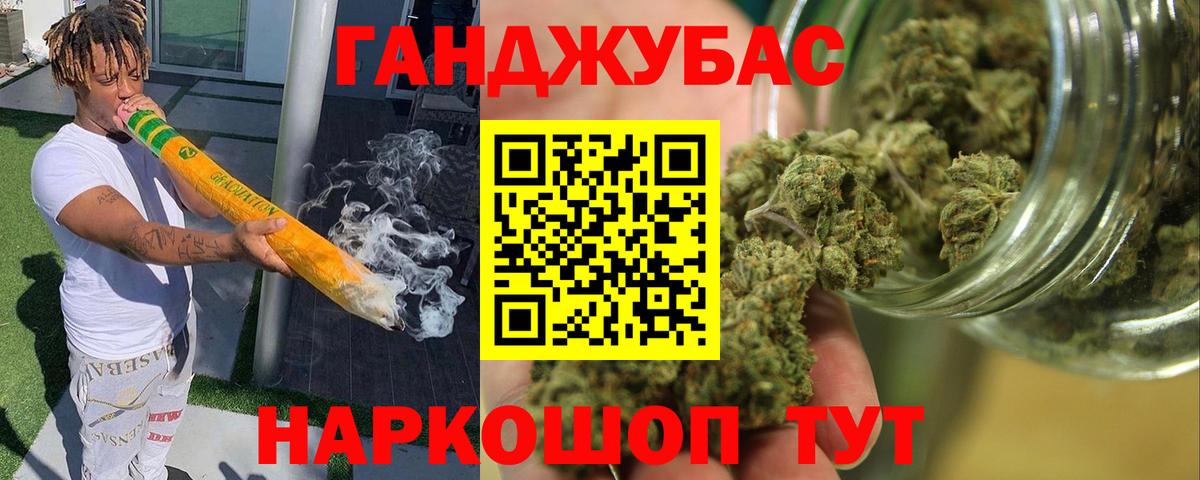 Канабис планчик  Марихуана семена  Темрюк  Канабис VHQ  Вход с VPN 